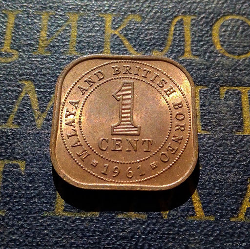 1 цент 1961 Малайя и Британское Борнео #01