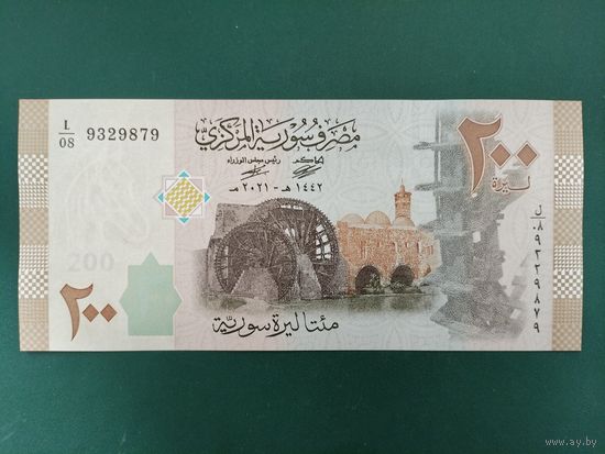 200 фунтов Сирия.