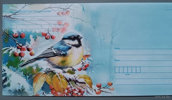 Синица. Новогодний конверт.