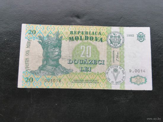 Молдавия 20 лей 1992
