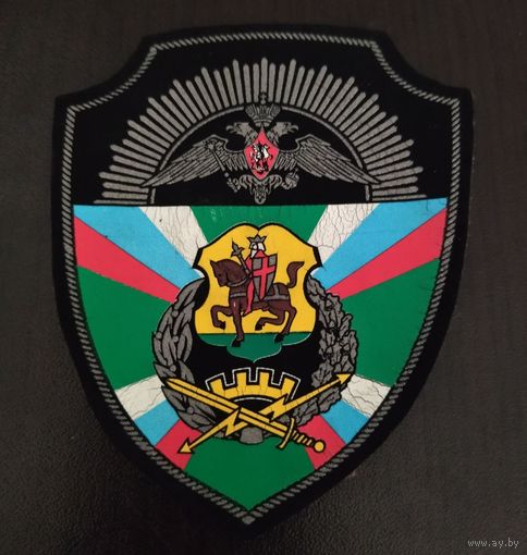 Шеврон Калининградского пограничного института ФСБ РФ