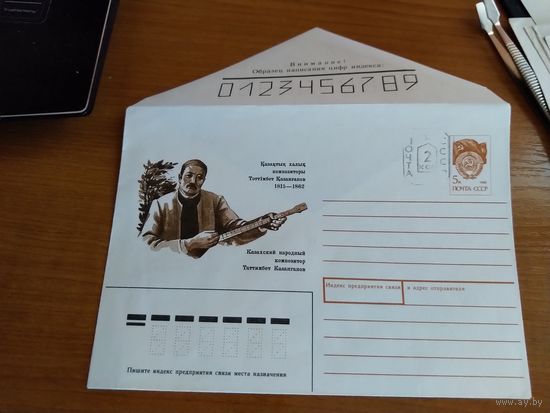 Последние провизории СССР - БССР населенный пункт неизвестен искусство культура