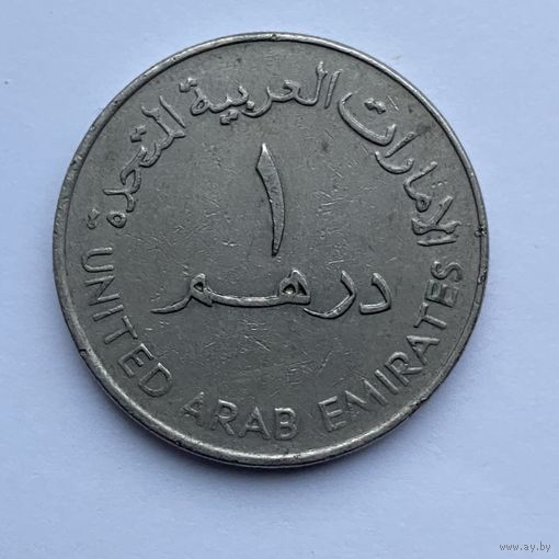 1 дирхам 1973 ОАЭ