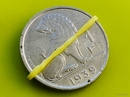 Бельгия. 1 франк 1939 (надпись 'BELGIQUE - BELGIE'). Брак, разворот (поворот). Торг.