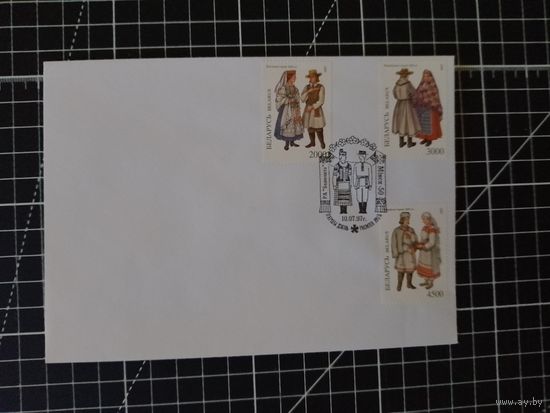 Беларусь. КПД. 1997. Костюмы (2/2)