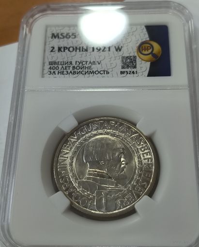 2 кроны 1921 Швеция ms 65 ННР