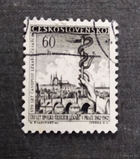 Марка Чехословакия 1962 год 100 лет Чешской медицинской ассоциации