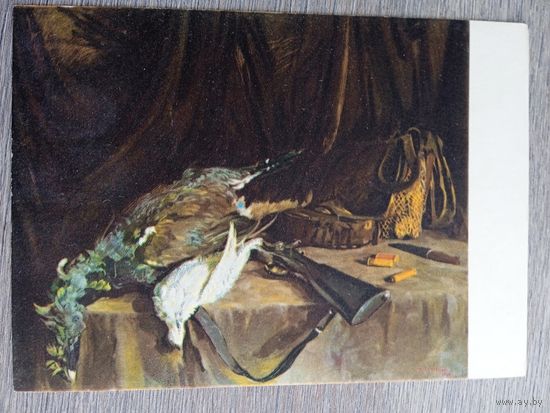 1956. Малютина. Охотничий натюрморт