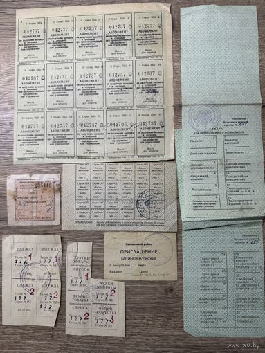 Талоны на получение.