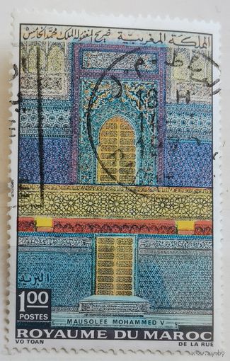 Марокко 1971г.