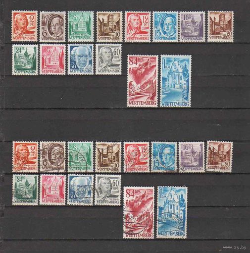 Германия.Французская зона оккупации (Вюртенбург).Стандарт 1948 ! ПОЛНАЯ серия в вариантах! Чистая(без наклеек ,с родным клеем) и гашеная! ВЫСОКИЙКАТАЛОГ!!