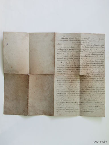 С рубля. Документ. Большой формат. Нотариально заверенная купчая на землю. Гербовая бумага. Мстиславль 1909г. Российская империя. Оригинал. м