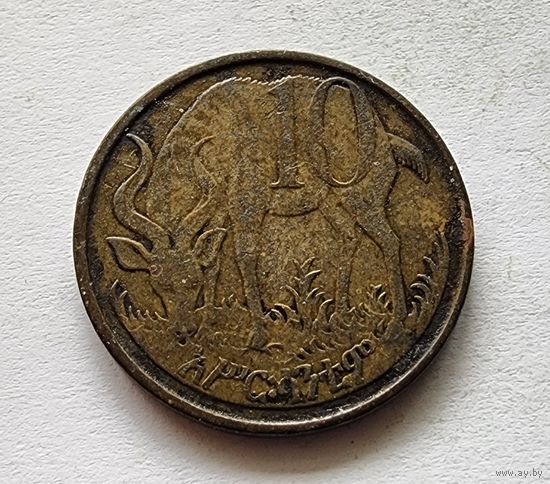 Эфиопия 10 сантимов, 2006