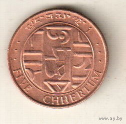 Бутан 5 чертум 1979