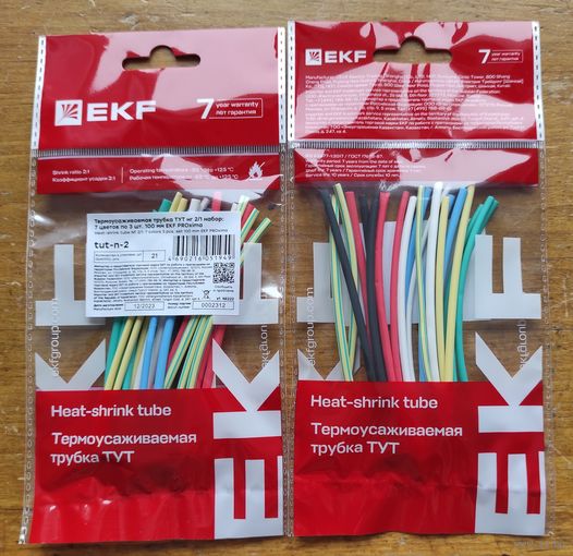 Термоусадочная трубка ТУТ-2/1, 7 цветов по 3шт 10см, EKF