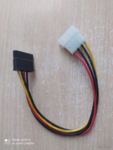 Кабель sata