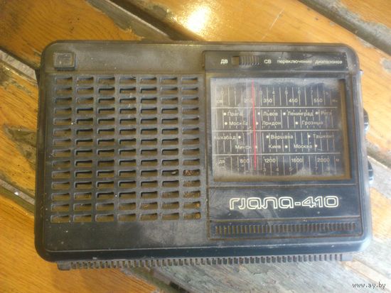 РАДИОПРИМНИК ГИАЛА 410