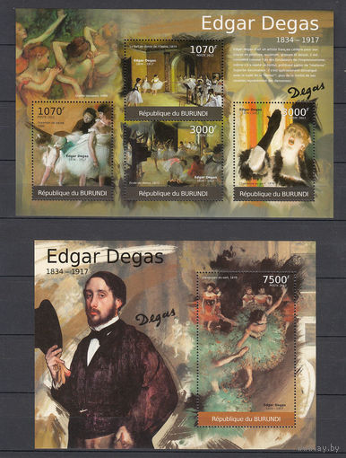 Живопись. Дега. Бурунди . 2012. 1 малый лист и 1 блок. Michel N 2315-2374, бл196-210 (19,0 е)