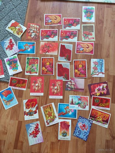 Открытки СССР 1917