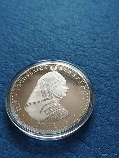 Памятная монета Калинковичский строй