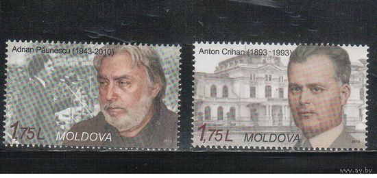 Молдова(Молдавия)-2013 (Мих.842-843) ** , Личности