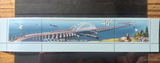 Россия. 2018г. Крымский мост.