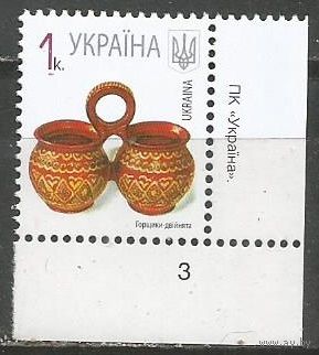 Украина. 7-й стандарт. Горшочки-двойняшки. 2007г. Mi#847.