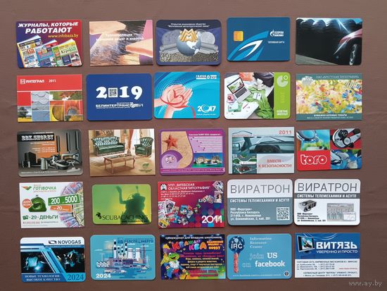 Календарики разных лет по 30 копеек за штуку, см. описание лота, kin-2 (3989)