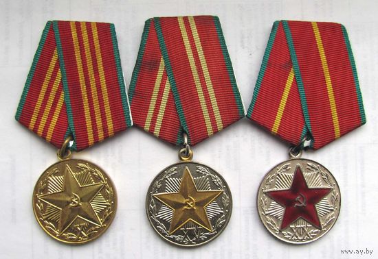 За 10, 15, 20 лет безупречной службы. КГБ. N 1