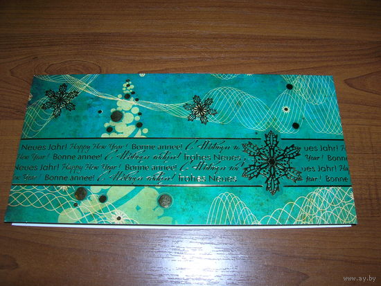 С Новым годом Россия Русский Дизайн Москва двойная чистая