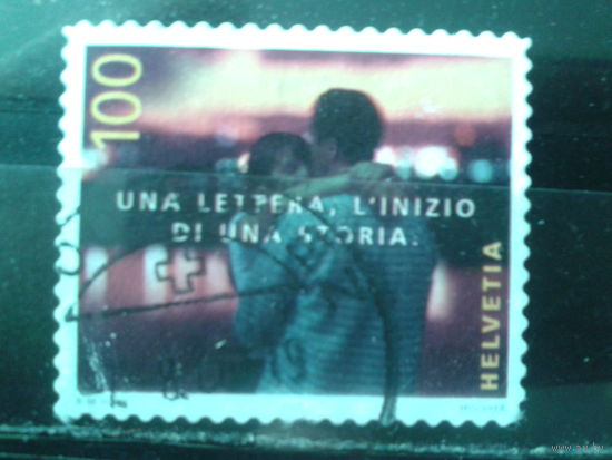Швейцария 2005 Влюбленная пара