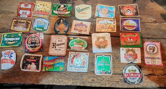 Пивные этикетки