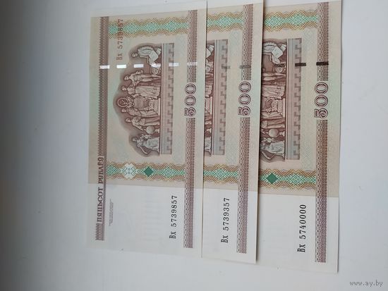 500  рублей 2000 года . серия Вх