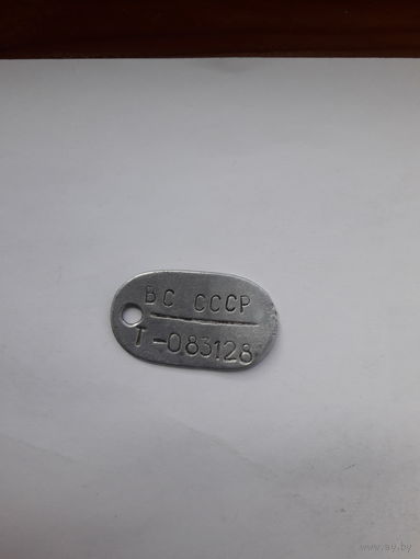Жетон офицера МО СССР