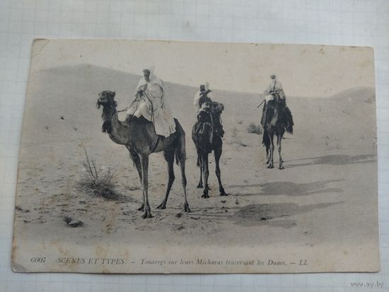 Почтовая карточка до 1917 года