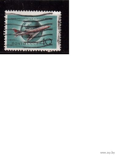 СССР-1958, (Заг.2099)   гаш.  , Самолет ТУ-104