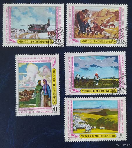 Монголия 1979  живопись, 20л колхозам 5 из 7.
