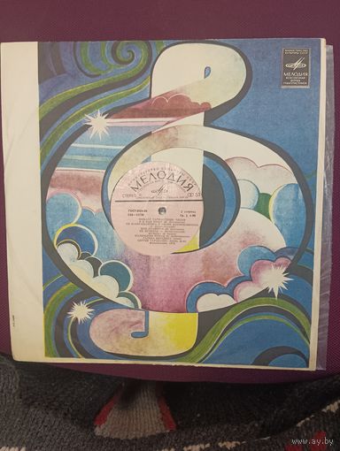 Микаэл Таривердиев - Мы с тобою,товарищ - Галина Беседина и Сергей Тараненко