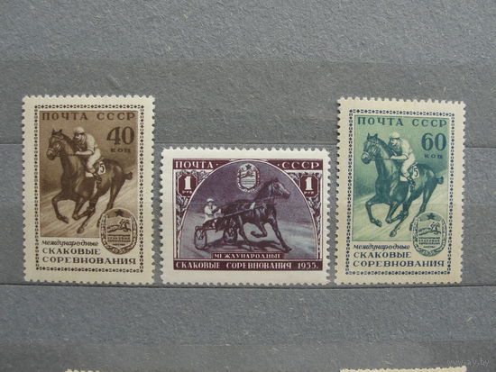 Продажа коллекции с 1 рубля! Чистые почтовые марки СССР 1955г.
