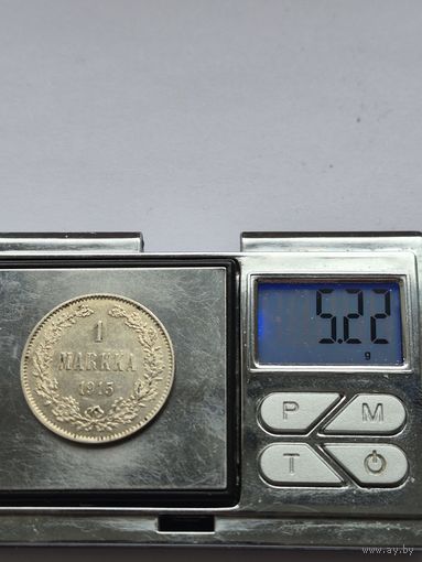 1 марка Россия для Финляндии 1915 года. Серебро 868. Монета не чищена, с остатками ШБ. П45673.