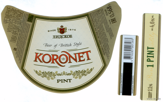 Этикетка пива KORONET Lager Лидский ПЗ Т843