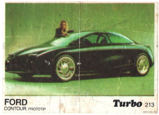 Турбо #213