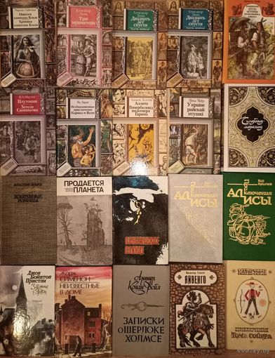 Любимые детские книжки, классика в СССР, цена за одну