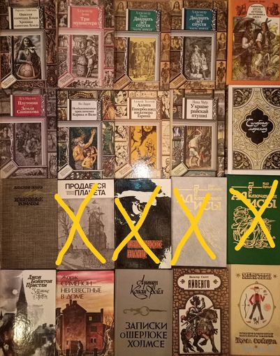 Любимые детские книжки, классика в СССР, цена за одну