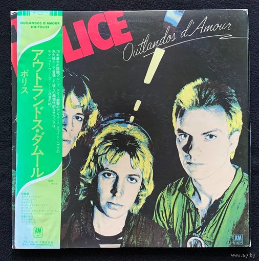 The Police - Outlandos D'amour