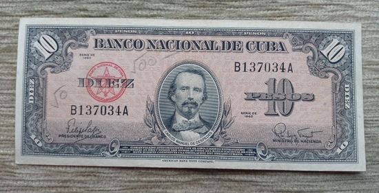 Werty71 Куба 20 Песо 1958 банкнота