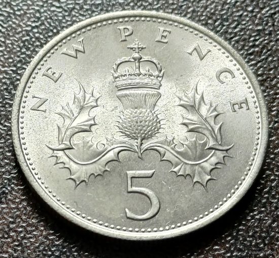 Великобритания 5 новых пенсов, 1968 ( 2-9-3 )