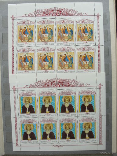 Продажа коллекции с 1 рубля! Чистые почтовые марки СССР в коллекционном** состоянии. Малые листы.