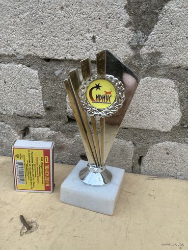 СИРИУС кубок