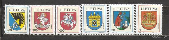 ФФ5 Литва 1992-93 Гербы